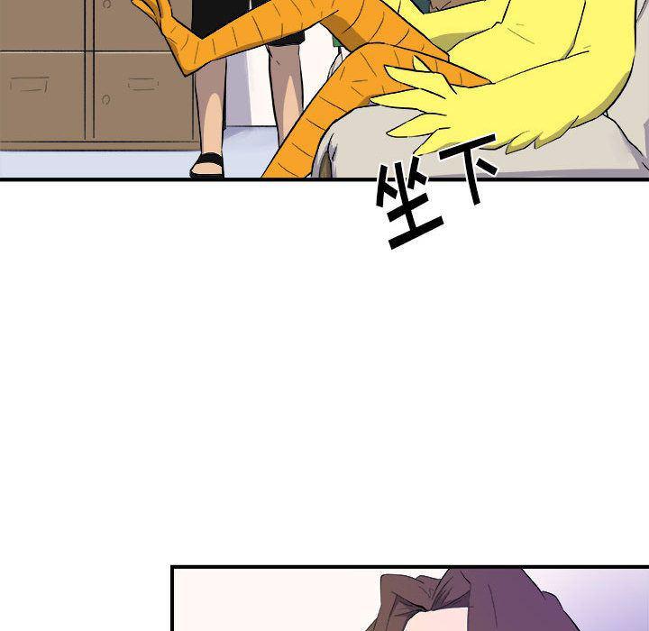 不知火舞邪恶漫画韩漫全集-第12话无删减无遮挡章节图片 