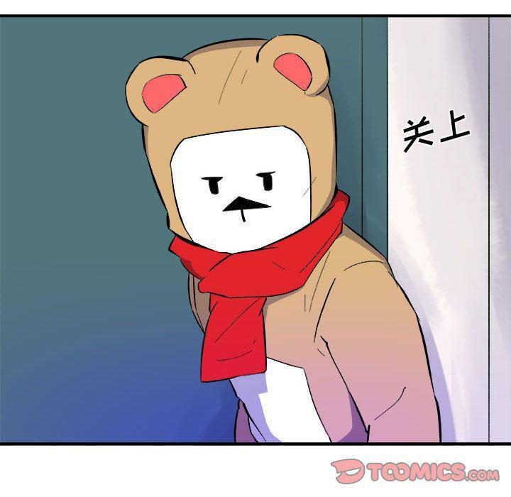 不知火舞邪恶漫画韩漫全集-第12话无删减无遮挡章节图片 