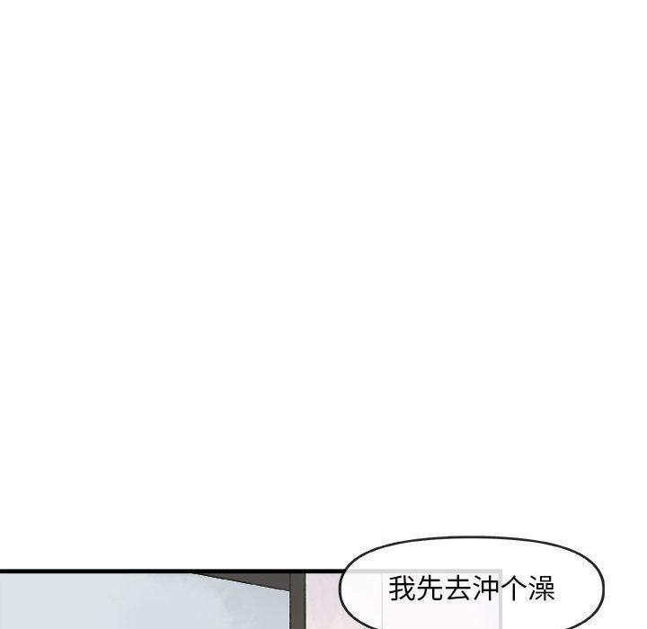 不知火舞邪恶漫画韩漫全集-第12话无删减无遮挡章节图片 