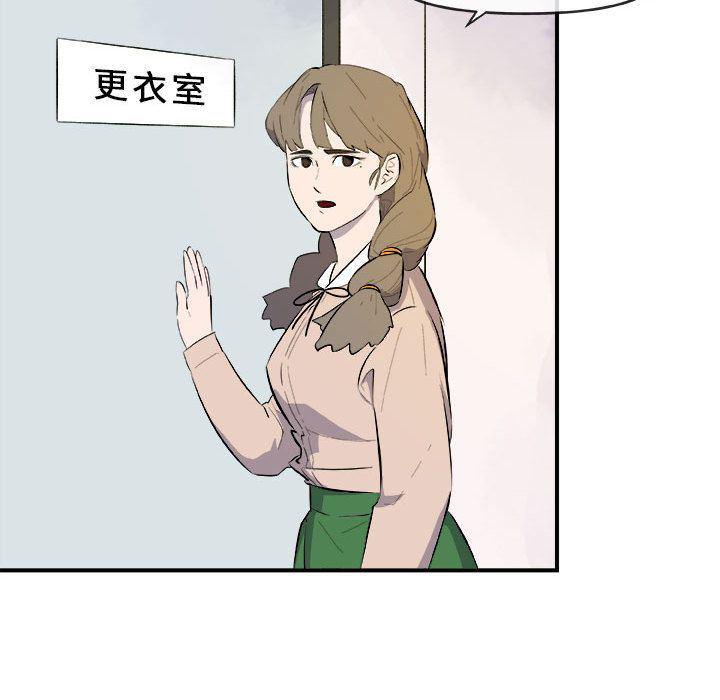 不知火舞邪恶漫画韩漫全集-第12话无删减无遮挡章节图片 