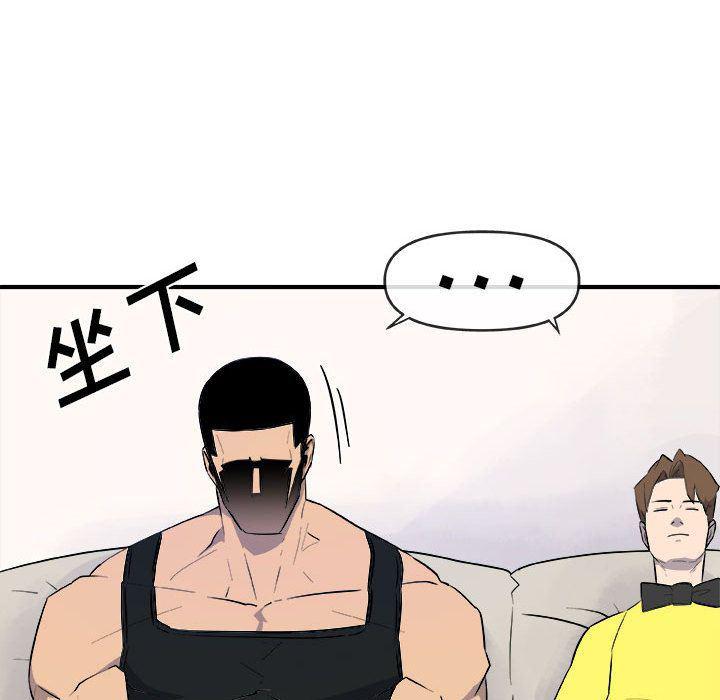 不知火舞邪恶漫画韩漫全集-第12话无删减无遮挡章节图片 