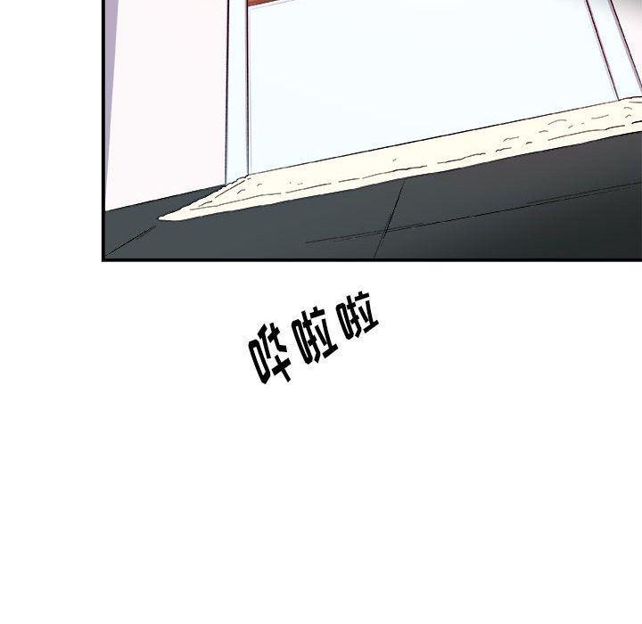 不知火舞邪恶漫画韩漫全集-第12话无删减无遮挡章节图片 