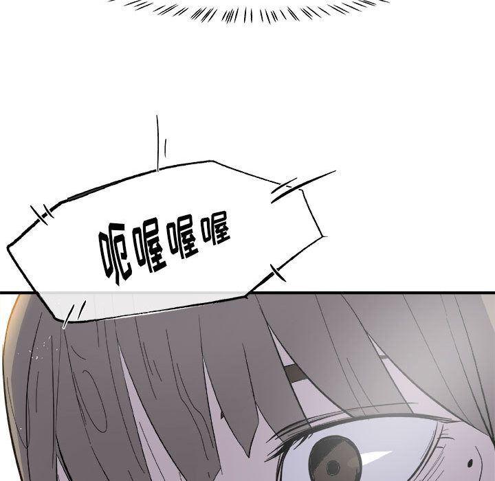 不知火舞邪恶漫画韩漫全集-第12话无删减无遮挡章节图片 