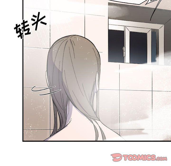 不知火舞邪恶漫画韩漫全集-第12话无删减无遮挡章节图片 