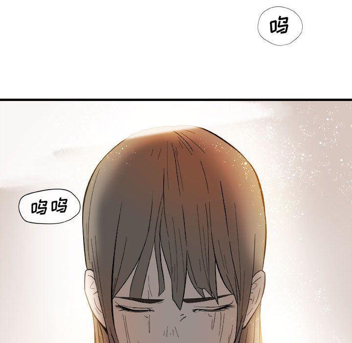 不知火舞邪恶漫画韩漫全集-第12话无删减无遮挡章节图片 