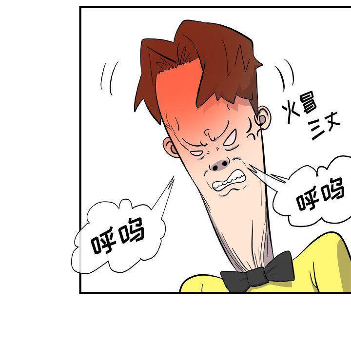 不知火舞邪恶漫画韩漫全集-第12话无删减无遮挡章节图片 