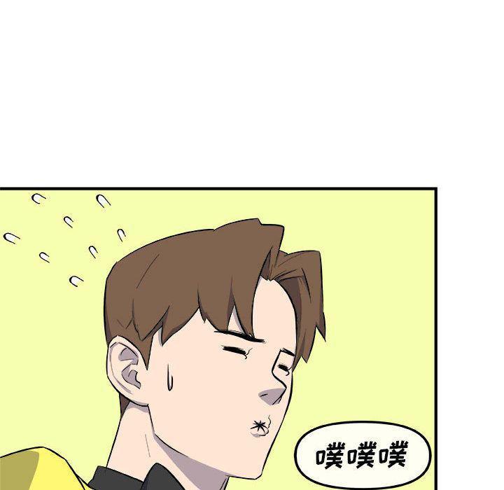 不知火舞邪恶漫画韩漫全集-第12话无删减无遮挡章节图片 