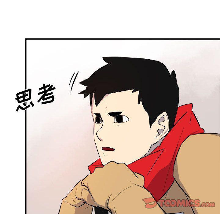 不知火舞邪恶漫画韩漫全集-第12话无删减无遮挡章节图片 