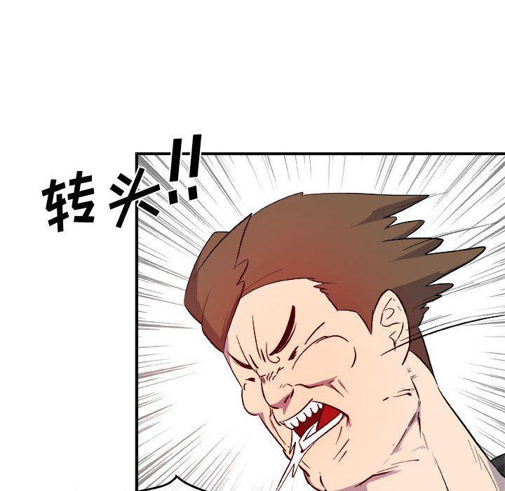 不知火舞邪恶漫画韩漫全集-第12话无删减无遮挡章节图片 