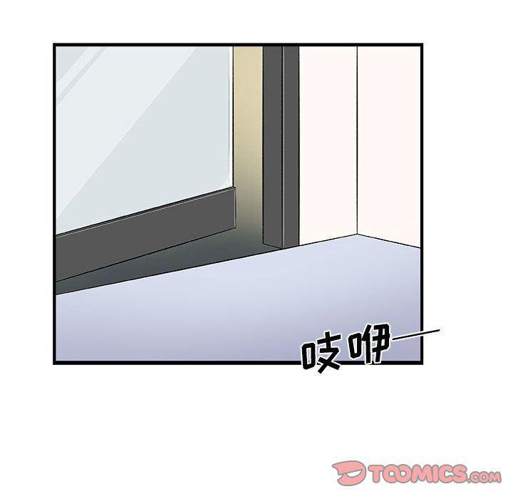 不知火舞邪恶漫画韩漫全集-第12话无删减无遮挡章节图片 