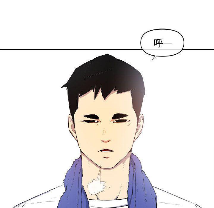 不知火舞邪恶漫画韩漫全集-第12话无删减无遮挡章节图片 
