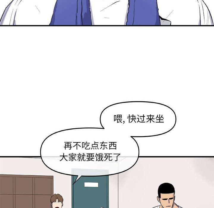 不知火舞邪恶漫画韩漫全集-第12话无删减无遮挡章节图片 