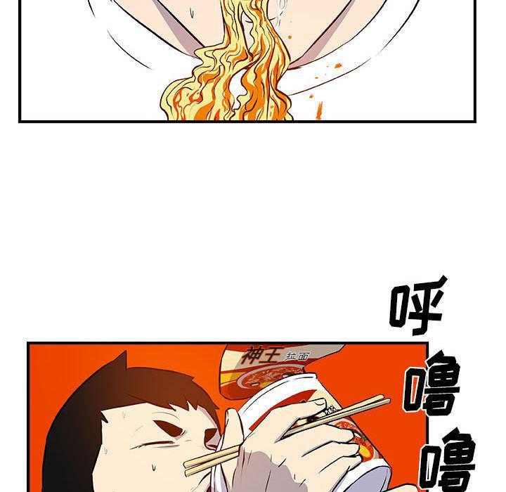 不知火舞邪恶漫画韩漫全集-第12话无删减无遮挡章节图片 