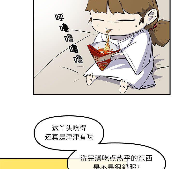 不知火舞邪恶漫画韩漫全集-第12话无删减无遮挡章节图片 