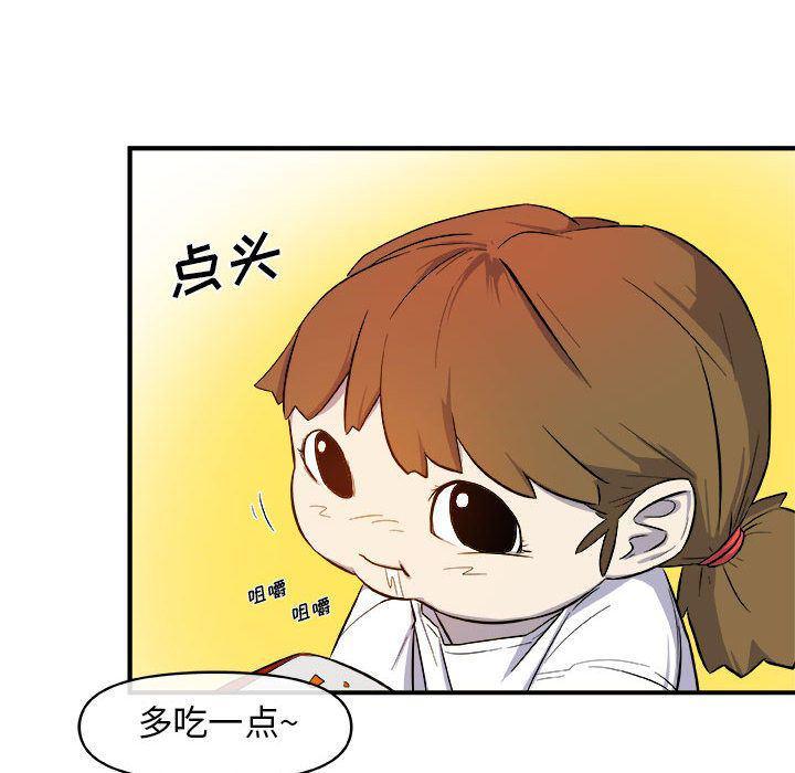 不知火舞邪恶漫画韩漫全集-第12话无删减无遮挡章节图片 
