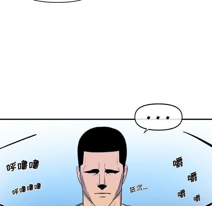不知火舞邪恶漫画韩漫全集-第12话无删减无遮挡章节图片 