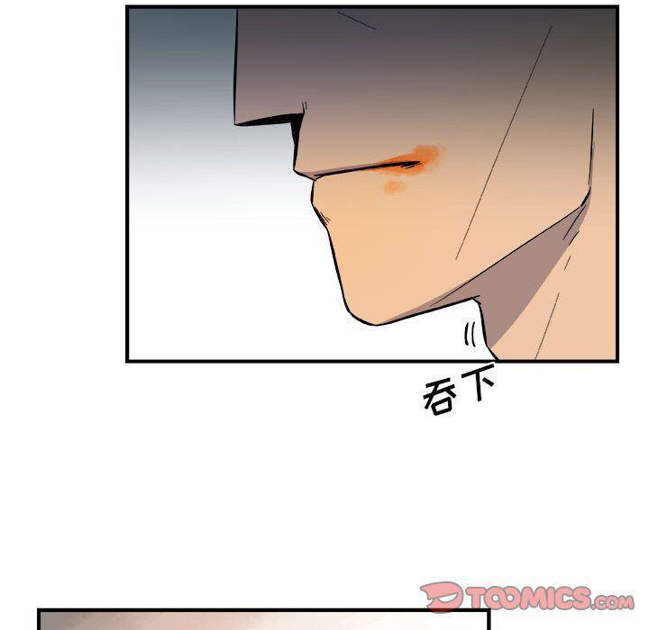 不知火舞邪恶漫画韩漫全集-第12话无删减无遮挡章节图片 