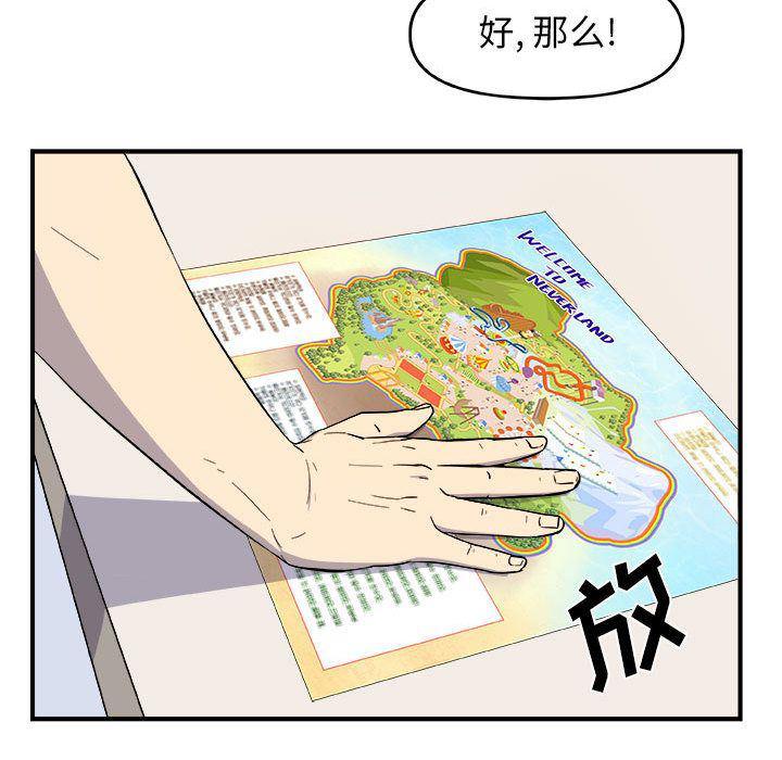 不知火舞邪恶漫画韩漫全集-第12话无删减无遮挡章节图片 