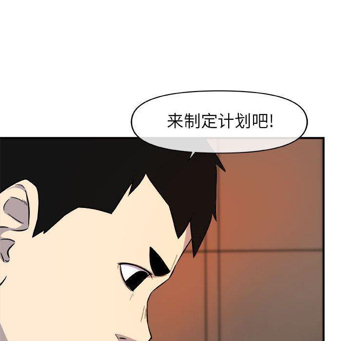 不知火舞邪恶漫画韩漫全集-第12话无删减无遮挡章节图片 