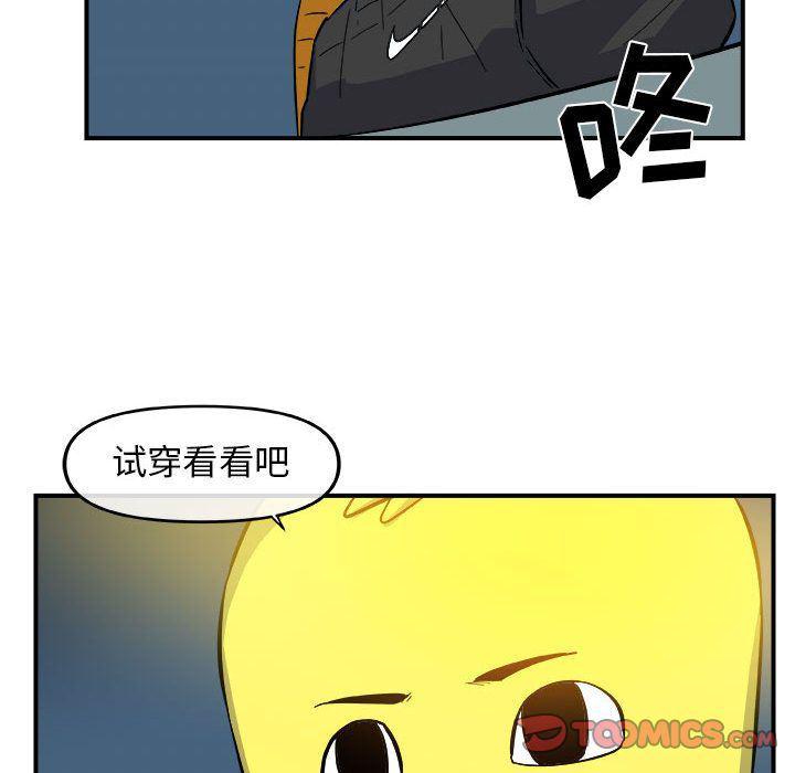 不知火舞邪恶漫画韩漫全集-第12话无删减无遮挡章节图片 