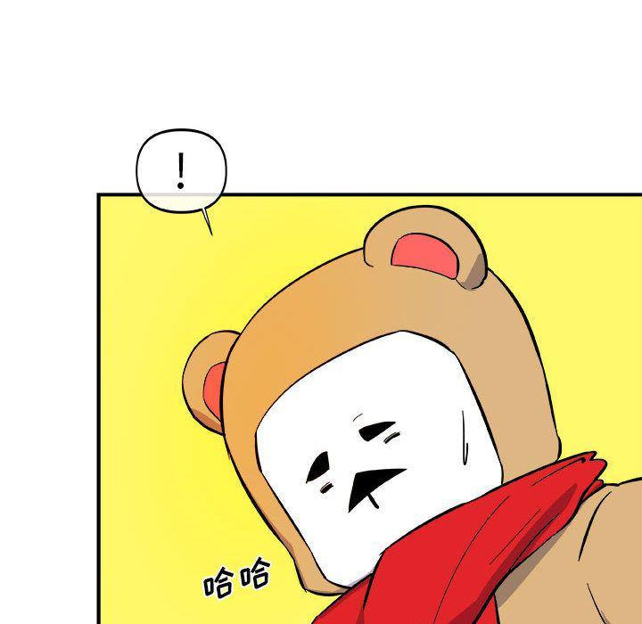 不知火舞邪恶漫画韩漫全集-第12话无删减无遮挡章节图片 