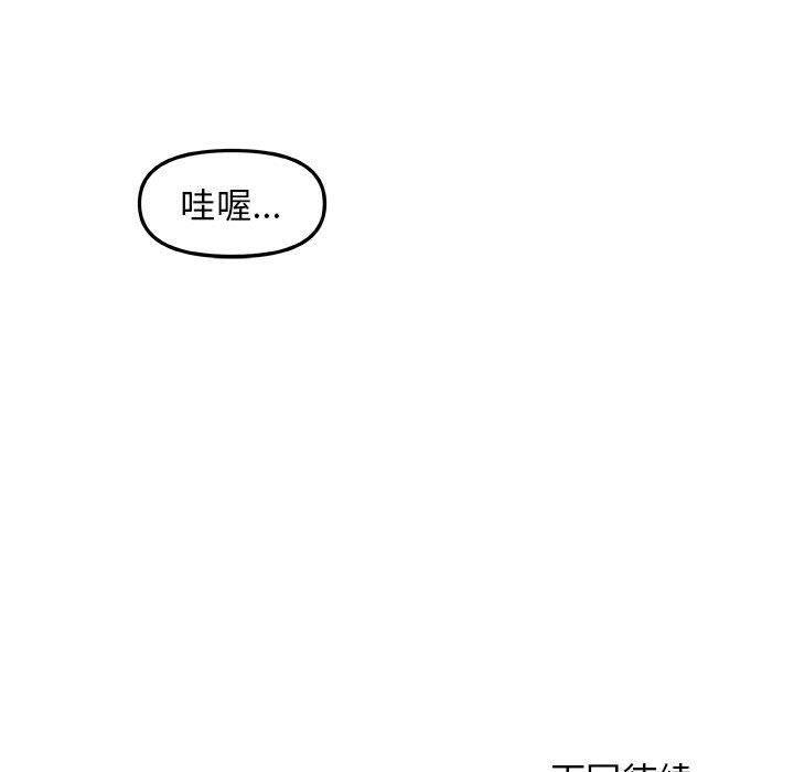 不知火舞邪恶漫画韩漫全集-第12话无删减无遮挡章节图片 