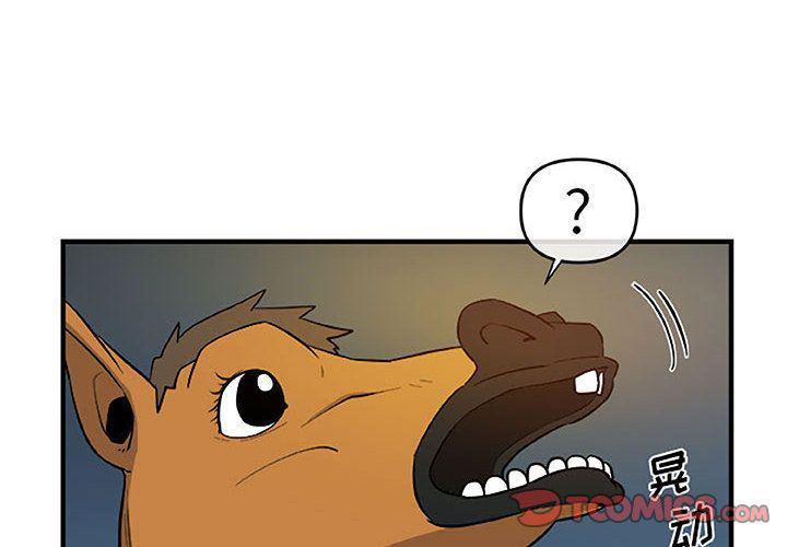 不知火舞邪恶漫画韩漫全集-第13话无删减无遮挡章节图片 