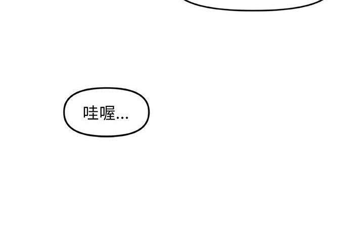 不知火舞邪恶漫画韩漫全集-第13话无删减无遮挡章节图片 