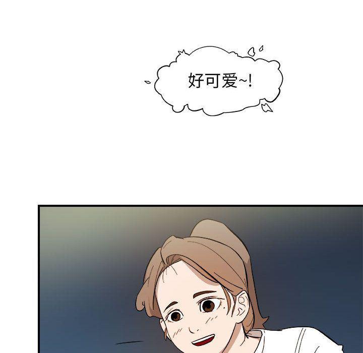 不知火舞邪恶漫画韩漫全集-第13话无删减无遮挡章节图片 