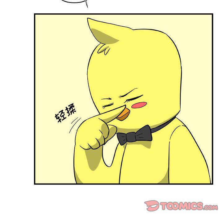 不知火舞邪恶漫画韩漫全集-第13话无删减无遮挡章节图片 