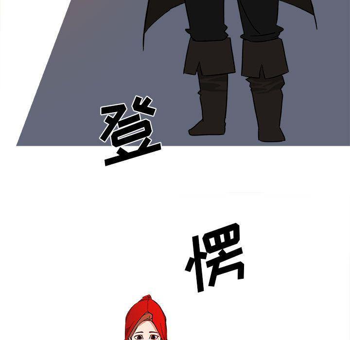 不知火舞邪恶漫画韩漫全集-第13话无删减无遮挡章节图片 