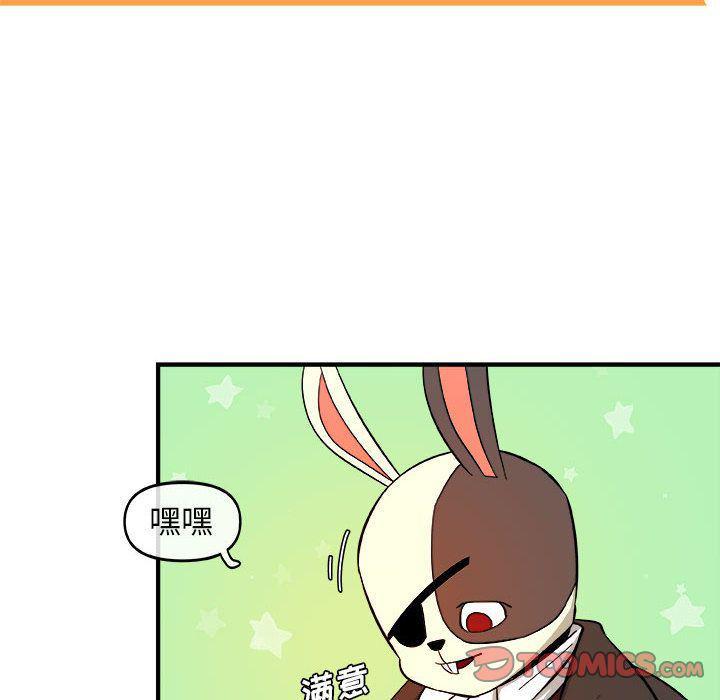 不知火舞邪恶漫画韩漫全集-第13话无删减无遮挡章节图片 