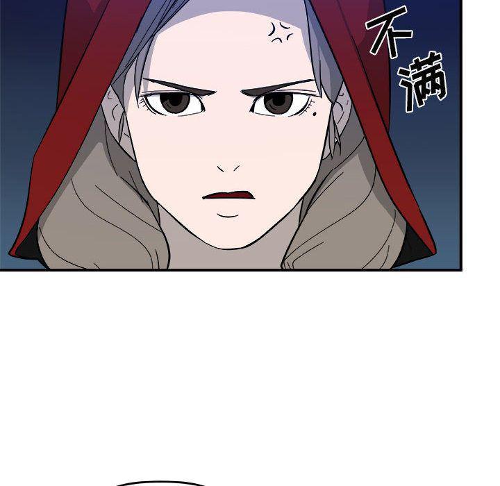 不知火舞邪恶漫画韩漫全集-第13话无删减无遮挡章节图片 