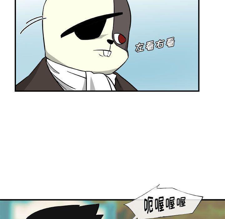 不知火舞邪恶漫画韩漫全集-第13话无删减无遮挡章节图片 