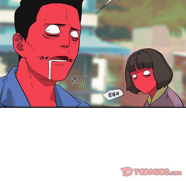 不知火舞邪恶漫画韩漫全集-第13话无删减无遮挡章节图片 