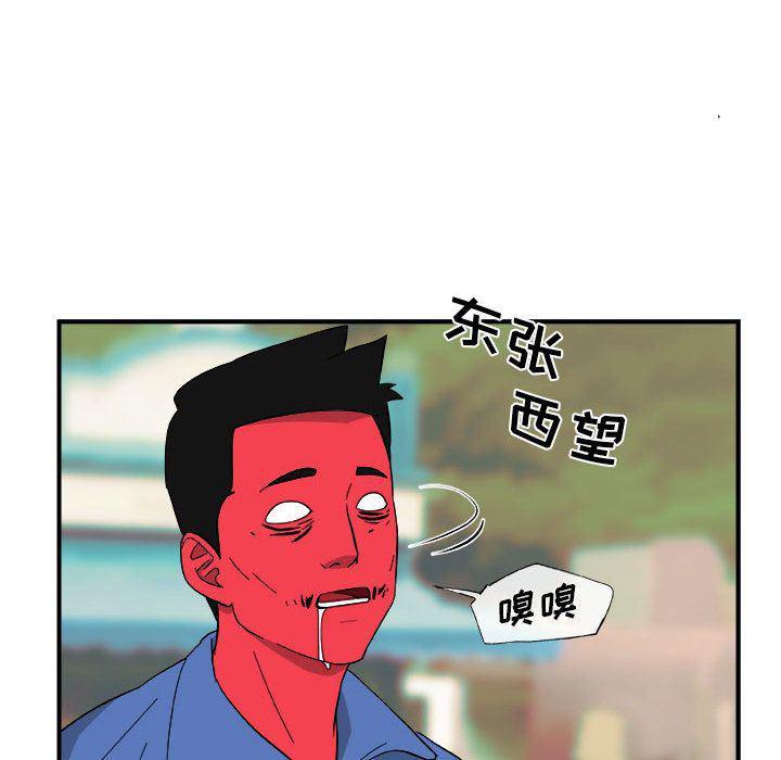不知火舞邪恶漫画韩漫全集-第13话无删减无遮挡章节图片 