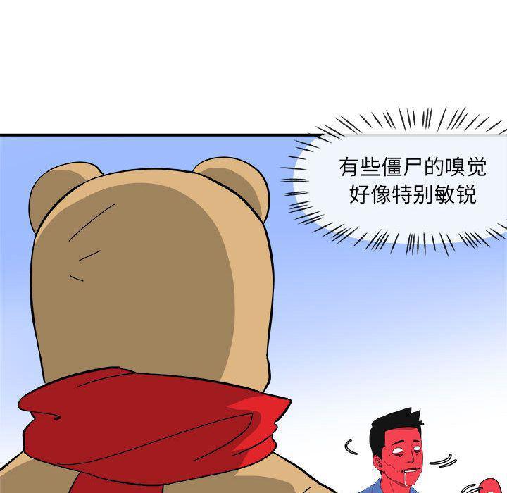不知火舞邪恶漫画韩漫全集-第13话无删减无遮挡章节图片 