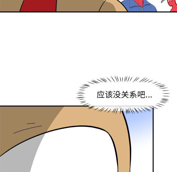 不知火舞邪恶漫画韩漫全集-第13话无删减无遮挡章节图片 