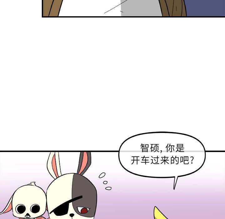 不知火舞邪恶漫画韩漫全集-第13话无删减无遮挡章节图片 