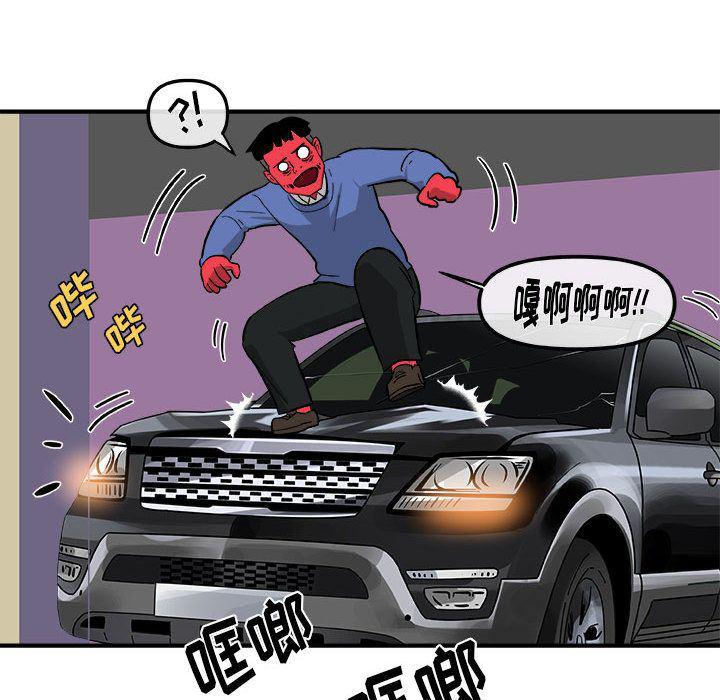 不知火舞邪恶漫画韩漫全集-第13话无删减无遮挡章节图片 