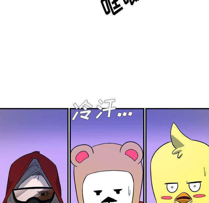 不知火舞邪恶漫画韩漫全集-第13话无删减无遮挡章节图片 
