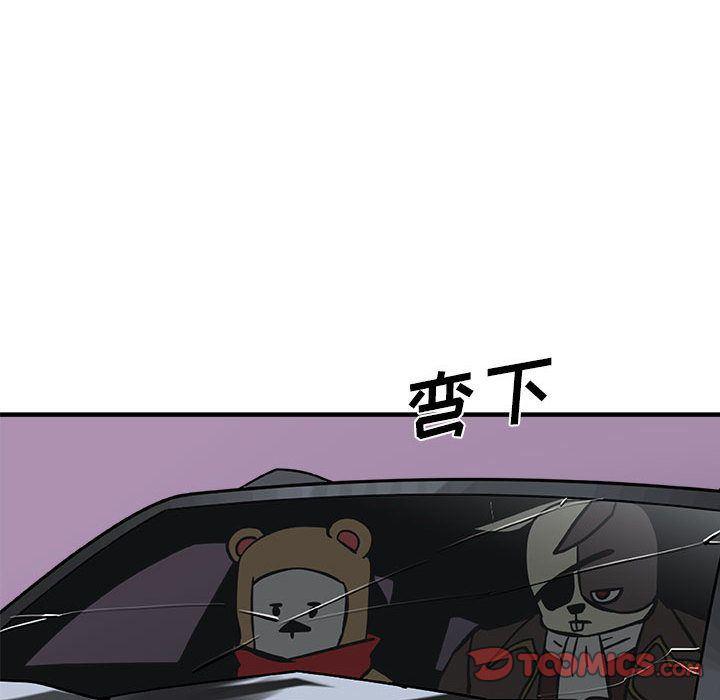 不知火舞邪恶漫画韩漫全集-第13话无删减无遮挡章节图片 
