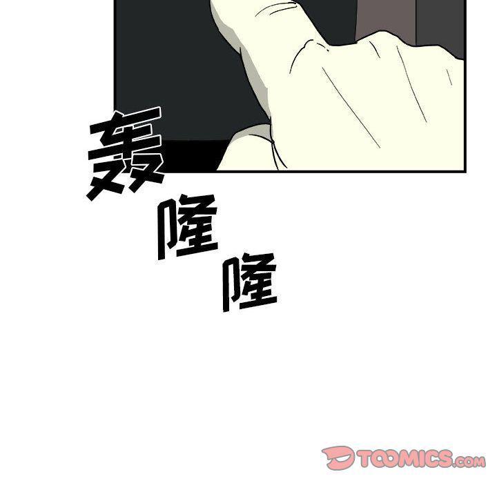 不知火舞邪恶漫画韩漫全集-第13话无删减无遮挡章节图片 