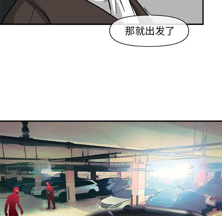 不知火舞邪恶漫画韩漫全集-第13话无删减无遮挡章节图片 