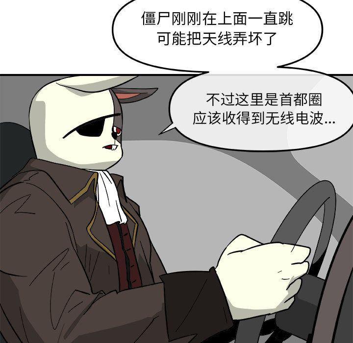 不知火舞邪恶漫画韩漫全集-第13话无删减无遮挡章节图片 