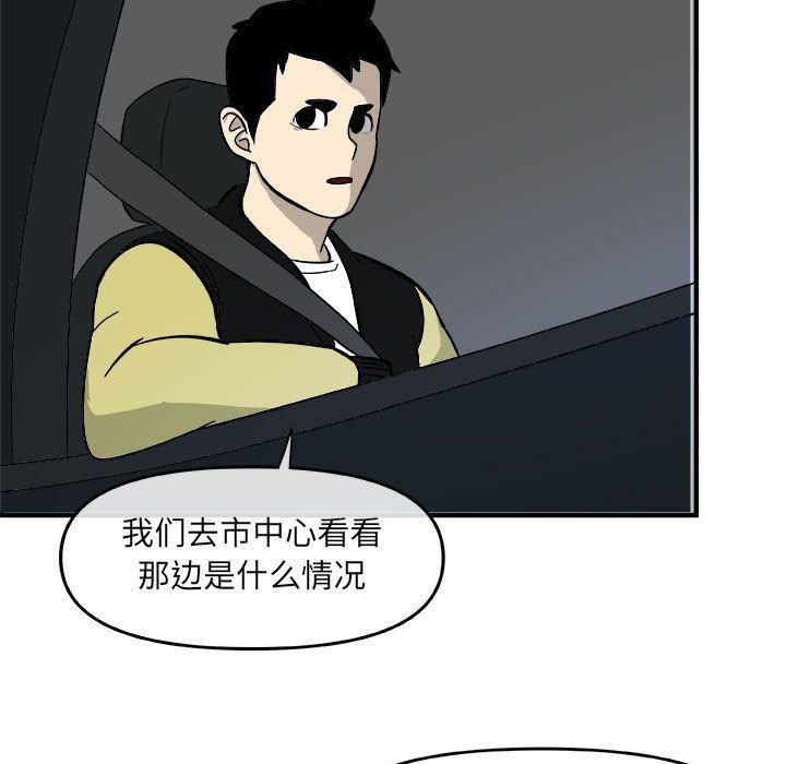 不知火舞邪恶漫画韩漫全集-第13话无删减无遮挡章节图片 