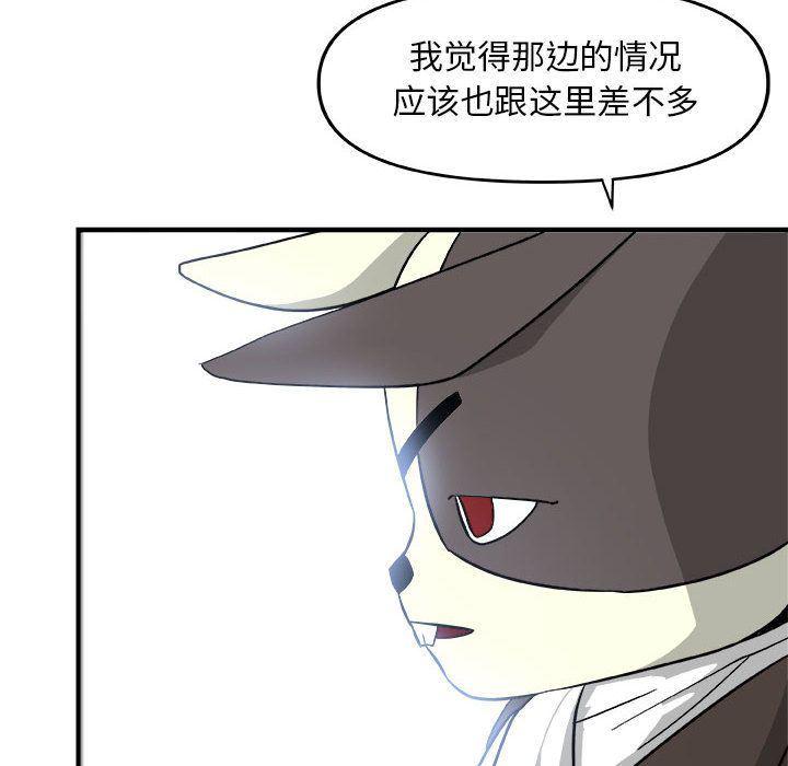 不知火舞邪恶漫画韩漫全集-第13话无删减无遮挡章节图片 