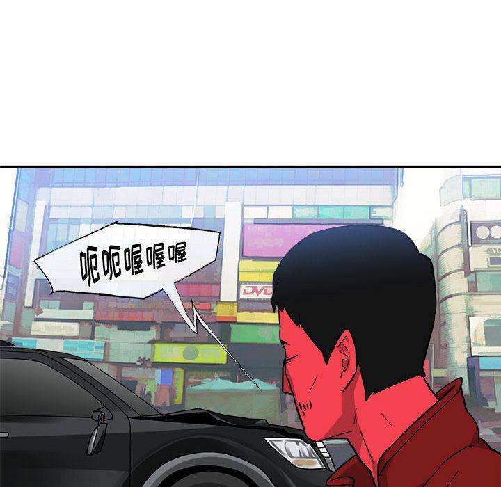 不知火舞邪恶漫画韩漫全集-第13话无删减无遮挡章节图片 