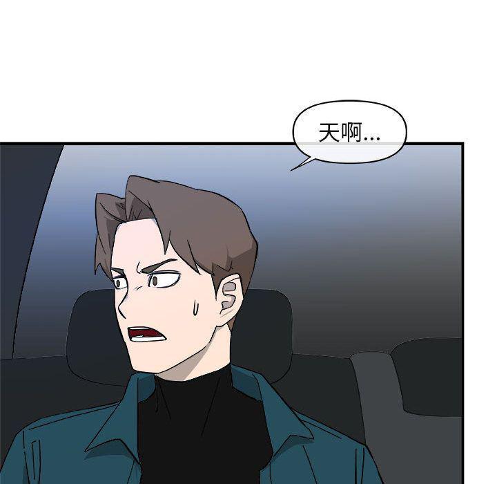 不知火舞邪恶漫画韩漫全集-第13话无删减无遮挡章节图片 