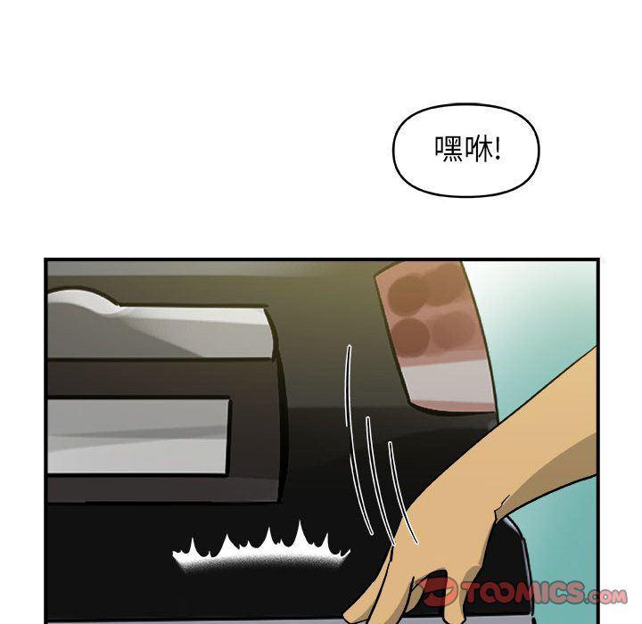 不知火舞邪恶漫画韩漫全集-第13话无删减无遮挡章节图片 